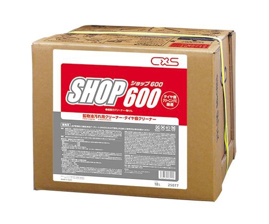 シーバイエス ショップ600 18L 25077 1箱(ご注文単位1箱)【直送品】