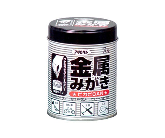 アサヒペン 金属みがき ピカピカン 70g 1個(ご注文単位1個)【直送品】