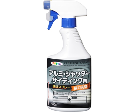 アサヒペン アルミシャッターサイディング洗浄 500g 1個(ご注文単位1個)【直送品】