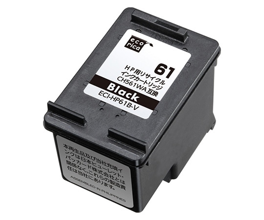 エコリカ リサイクルインク HP用 HP61B(CH561WA)対応リサイクルインク 黒 ECI-HP61B-V 1個(ご注文単位1個)【直送品】