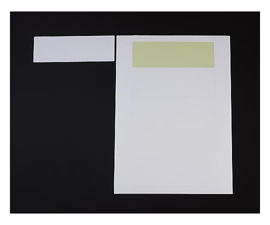 エスコ A4判/ 1面 プリンターラベル(強粘着/10枚 EA759XD-21 1個(ご注文単位1個)【直送品】