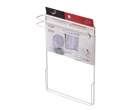パール金属 メイドインジャパン 18-8ステンレス製ふきん掛け HB-1784 1個(ご注文単位1個)【直送品】