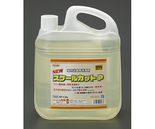 エスコ 4.5kg  浴槽洗浄剤(濃縮型・20倍希釈) EA922AJ-15A 1個(ご注文単位1個)【直送品】