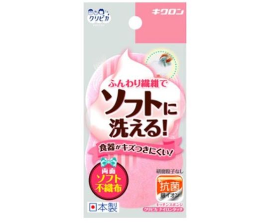 キクロン クリピカナイロンタッチ  1個（ご注文単位1個）【直送品】