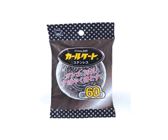 ボンスター カールケート・ステンレス60g 5個入×24袋入 K-137 1ケース（ご注文単位1ケース）【直送品】