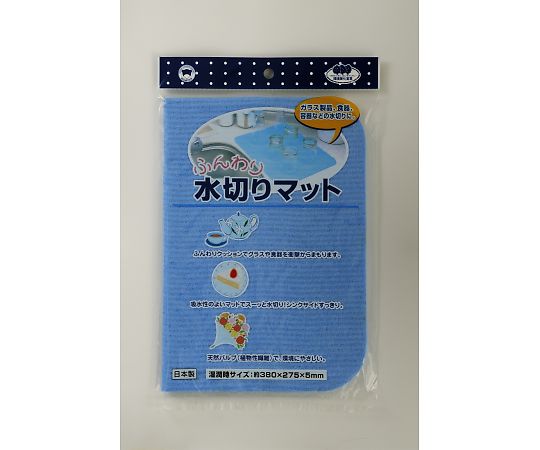 ボンスター ふんわり水切マット 120枚  1ケース（ご注文単位1ケース）【直送品】