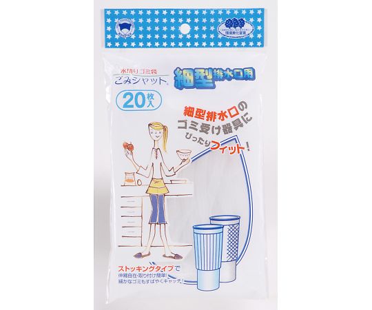 ボンスター ごみシャットストッキングタイプ(細型排水口用) 20枚入/袋×300袋 M-270 1ケース（ご注文単位1ケース）【直送品】