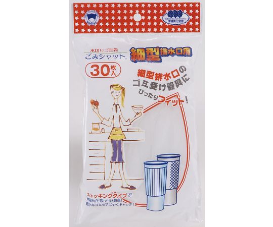 ボンスター ごみシャットストッキングタイプ(細型排水口用) 30枚入/袋×200袋 M-271 1ケース（ご注文単位1ケース）【直送品】