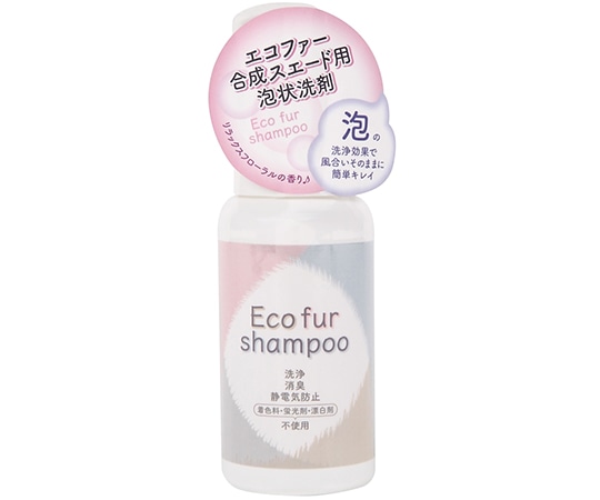 日本フイリン エコファーシャンプー 80mL 1本(ご注文単位1本)【直送品】