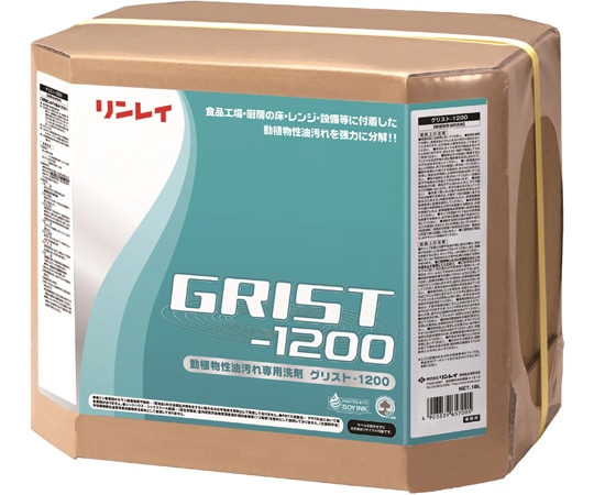 リンレイ グリスト-1200 707031 1箱(ご注文単位1箱)【直送品】
