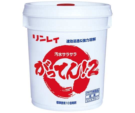 リンレイ がってん!2 703556 1缶(ご注文単位1缶)【直送品】