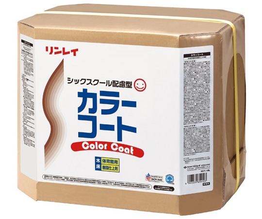 リンレイ カラーコート 654100 1箱(ご注文単位1箱)【直送品】