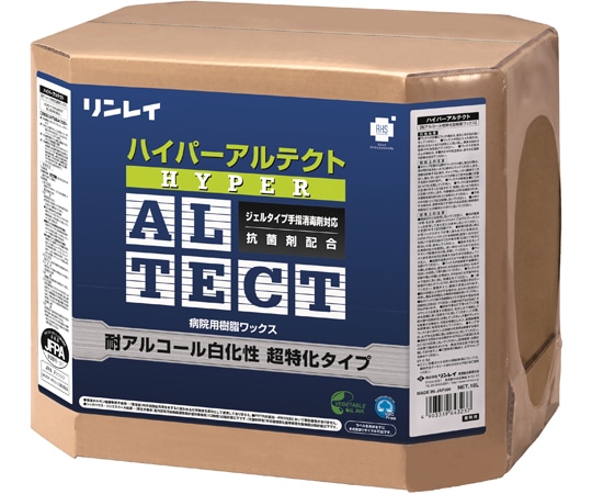 リンレイ ハイパーアルテクト 635831 1箱(ご注文単位1箱)【直送品】