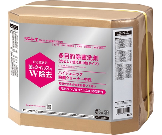 リンレイ ハイジェニック除菌クリーナー中性 18L RECOBO 766072 1箱(ご注文単位1箱)【直送品】