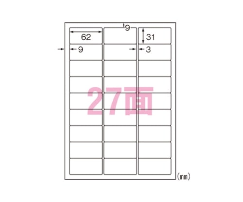 エーワン(A-ONE) フィルムラベルシール A427面 水に強いタイプ 28982 1パック(ご注文単位1パック)【直送品】