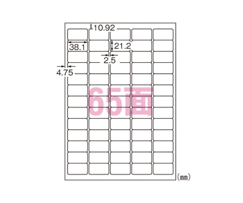エーワン(A-ONE) フィルムラベルシール A465面 水に強いタイプ 28984 1パック(ご注文単位1パック)【直送品】