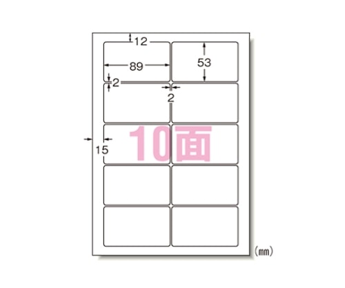 エーワン(A-ONE) ラベルシール[インクジェット]光沢紙(A4) 29221 1パック(ご注文単位1パック)【直送品】