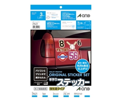 エーワン(A-ONE) 手作りステッカー[インクジェット]A4 29421 1セット(ご注文単位1セット)【直送品】