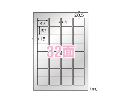 エーワン(A-ONE) 屋外でも使えるサインラベルシール シルバー A432面 31052 1パック(ご注文単位1パック)【直送品】