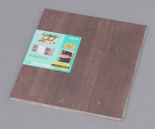 アイリスオーヤマ CBボックス用棚板 ブラウン CXT-27 1個(ご注文単位1個)【直送品】