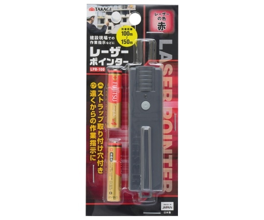 高儀 TKG レーザーポインター LPR-100 赤 1212435 1個(ご注文単位1個)【直送品】
