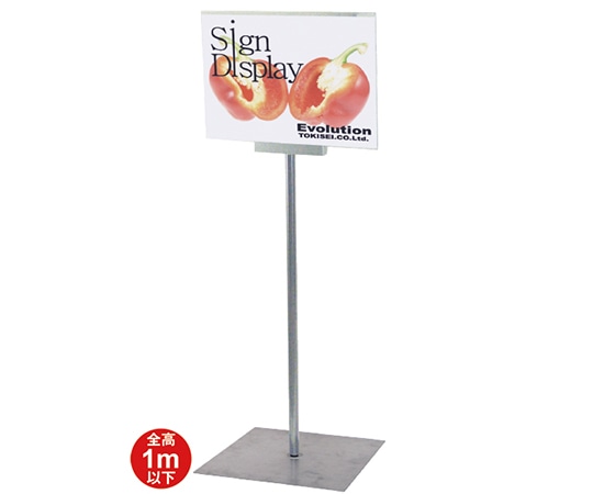 常磐精工 フロアサインスタンド A4横ロウ DOYA3-A4YL 1台(ご注文単位1台)【直送品】