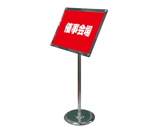 常磐精工 フリーアングルアクリルスタンド90 B4 ブラック FAACS90-B4B 1台(ご注文単位1台)【直送品】