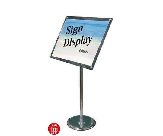 常磐精工 フリーアングルアクリルスタンド A3 ブラック (1m以下) FAACS-A3B 1台(ご注文単位1台)【直送品】