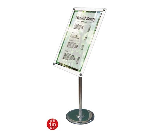 常磐精工 フリーアングルアクリルスタンド A3 ホワイト (1m以下) FAACS-A3W 1台(ご注文単位1台)【直送品】