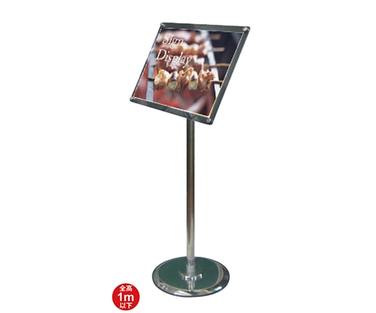 常磐精工 フリーアングルアクリルスタンド A4 ブラック (1m以下) FAACS-A4B 1台(ご注文単位1台)【直送品】