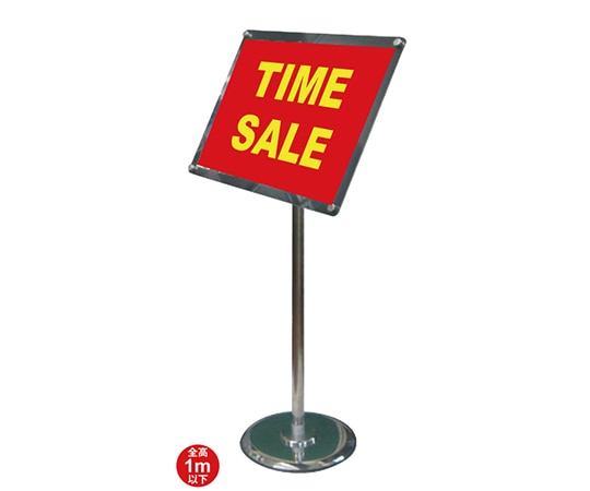 常磐精工 フリーアングルアクリルスタンド B4 ブラック (1m以下) FAACS-B4B 1台(ご注文単位1台)【直送品】