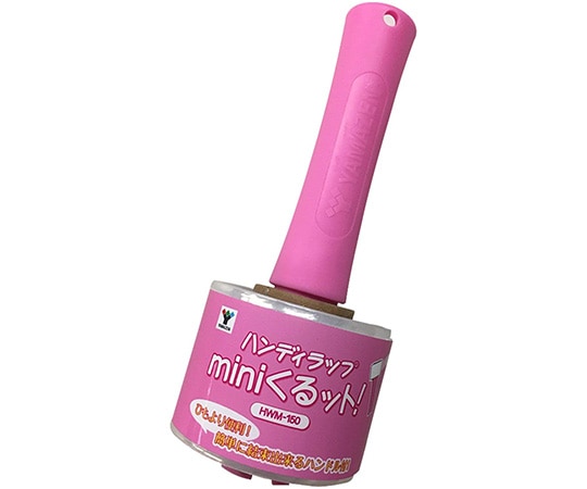 山善(YAMAZEN) ハンディラップ ストレッチ フィルム くるット mini HWM-150 1個(ご注文単位1個)【直送品】