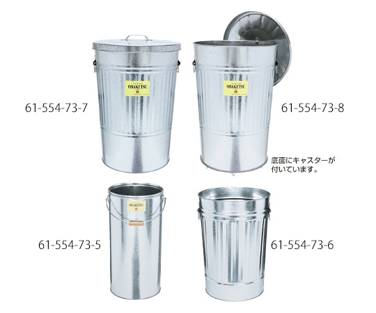 アズワン オバケツ キャスター付き KM70 H68.5cm 1台 61-554-73-8 1台(ご注文単位1台)【直送品】