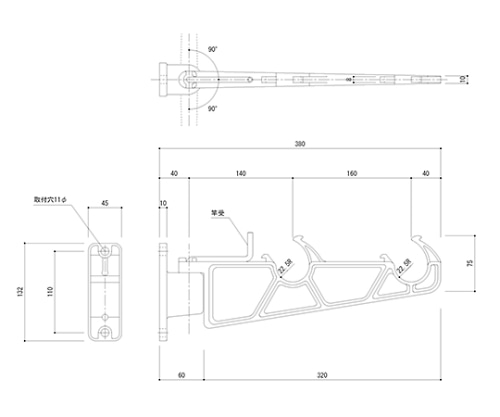 神栄ホームクリエイト 物干金物 バルコニー用 横収納タイプ ホワイトクリーム SK-380B-WC 1個(ご注文単位1個)【直送品】