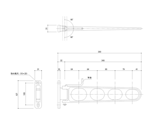 神栄ホームクリエイト 物干金物 バルコニー用 横収納タイプ ホワイトクリーム SK-38LSB-WC 1個(ご注文単位1個)【直送品】