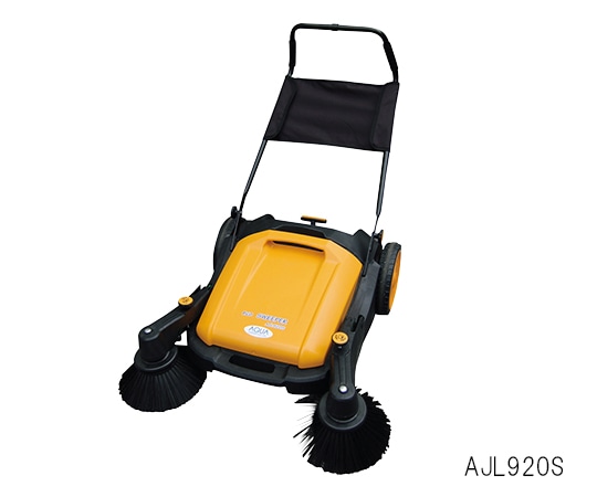アクアシステム 手押式掃除機 エコスイーパー (両サイドブラシ・ローラーブラシ付) AJL920S 1個(ご注文単位1個)【直送品】