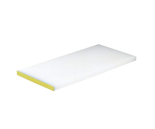 天領まな板 PCまな板カラー縁付 イエロー K5AX20mm 1個（ご注文単位1個）【直送品】