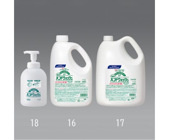 アズワン 500ml EA922KC-16,-17専用ボトル EA922KC-18 1本(ご注文単位1本)【直送品】