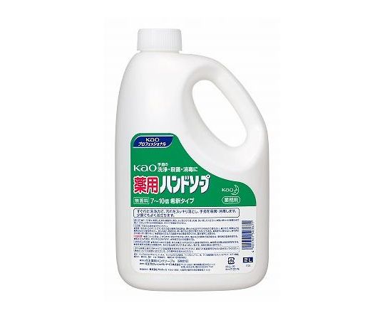 アズワン 2.0L ハンドソープ・薬用 EA922KC-19 1本(ご注文単位1本)【直送品】