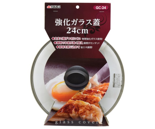 高儀 TAKAGI強化ガラス蓋24cm GC-24 1個（ご注文単位1個）【直送品】