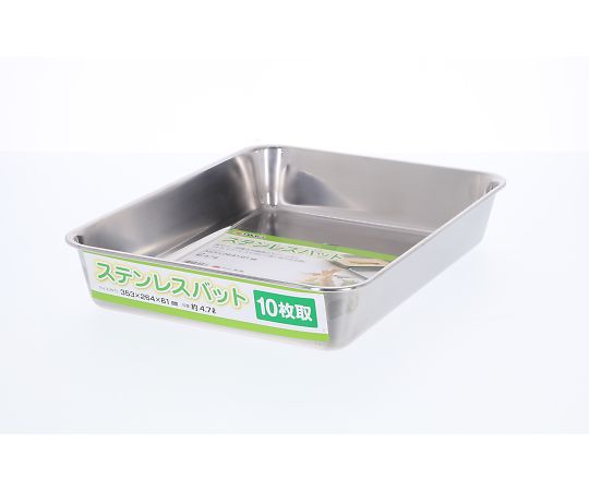 高儀 TAKAGIステンレス角バット10枚取 4127425 1個（ご注文単位1個）【直送品】