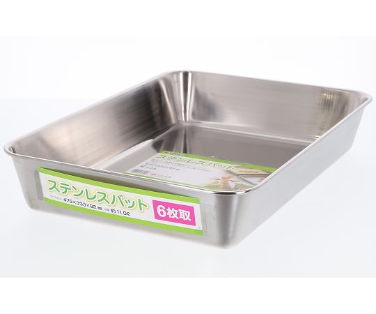 高儀 TAKAGIステンレス角バット6枚取 4127427 1個（ご注文単位1個）【直送品】