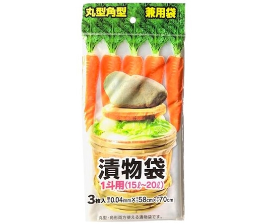 プラテック 漬物袋 1斗用 3枚入 T-20 1個(ご注文単位1個)【直送品】