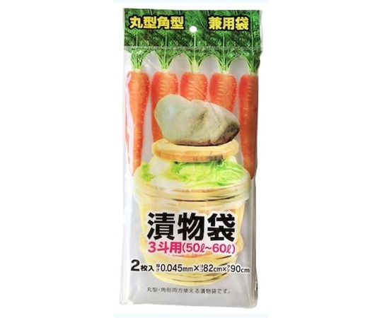 プラテック 漬物袋 3斗用 2枚入 T-70 1個(ご注文単位1個)【直送品】