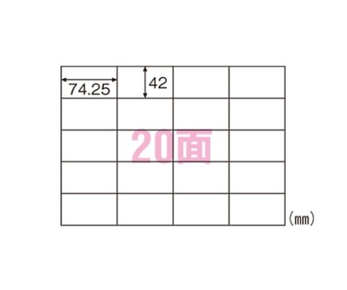 ヒサゴ エコノミーラベル A4 ELM010 1冊(ご注文単位1冊)【直送品】