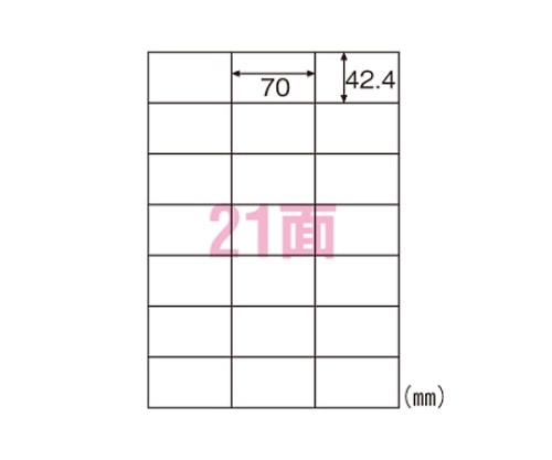 ヒサゴ エコノミーラベル A4 ELM011 1冊(ご注文単位1冊)【直送品】