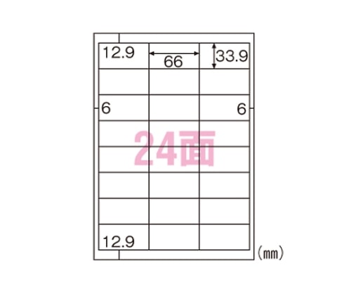 ヒサゴ エコノミーラベル A4 ELM012 1冊(ご注文単位1冊)【直送品】
