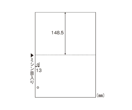 ヒサゴ マルチプリンタ帳票 A4判2面白紙 FSC2084 1冊(ご注文単位1冊)【直送品】
