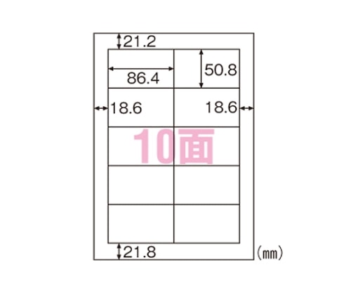 ヒサゴ FSC(R)森林認証紙ラベルA4タックシール A410面 FSCOP888 1パック(ご注文単位1パック)【直送品】