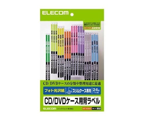 エレコム メディアケース用ラベル 光沢紙 マージン有背ラベル 24面10枚入り EDT-KCDSE1 1パック(ご注文単位1パック)【直送品】